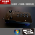 Không có sự chậm trễ usb Vua của Máy Bay Chiến Đấu 97 rocker trò chơi máy tính arcade joystick đường phố máy bay chiến đấu dazzle chiến đấu PS3 tay cầm chơi game cho iphone Cần điều khiển