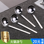 304 muỗng inox muỗng lẩu muỗng gia dụng cháo muỗng muỗng dụng cụ nhà bếp súp súp vỏ - Phòng bếp