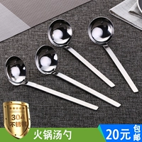 304 muỗng inox muỗng lẩu muỗng gia dụng cháo muỗng muỗng dụng cụ nhà bếp súp súp vỏ - Phòng bếp dung cu nha bep