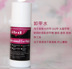 Bộ dụng cụ làm móng bằng keo dán móng tay phát sáng Ba Lan Unloading Scrub Crystal Liquid Thinner Gel làm khô nhanh 75ml nước - Công cụ Nail máy dũa nail cầm tay Công cụ Nail