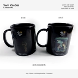 Jay Chou Water Cup Magic Cup Double -Slayer Screen Отопление Цвет Изменение творческая керамическая кофейная кружка