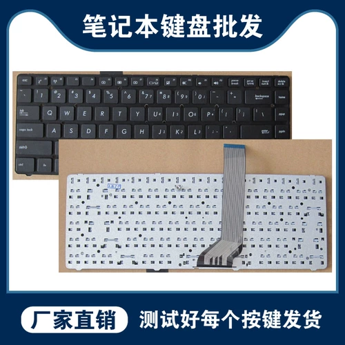 Asus, клавиатура, A45, A45, A85, A85, A45