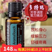 Tinh dầu Dotray Hương thơm điều hòa Hợp chất Tinh dầu Hương liệu Tinh dầu Massage làm giảm căng cơ - Tinh dầu điều trị