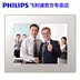 Philips khung ảnh kỹ thuật số Philips SPF1428, SPF4208 4528 Album ảnh điện tử 8 inch HD Khung ảnh kỹ thuật số