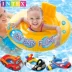 INTEX Trẻ Em Sơ Sinh Bé Bơi Vòng Seat Bé Seat Con Bóng Râm Cứu Sinh Float Mới Cao su nổi