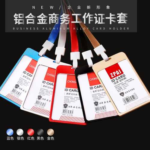 Металлический высококлассный картхолдер, бейджик из нержавеющей стали, защитный чехол, делается под заказ