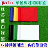 Гольф, практикующий флаг Guoling