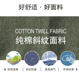 Камуфляжный износостойкий комбинезон, демисезонный хлопковый лонгслив