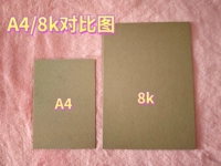 День рождения А4 (оформлена в книжку формата А5)