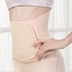 Thoáng khí dạ dày vành đai vành đai sau sinh vành đai bụng đóng đai bà mẹ thai sản cung cấp corset vành đai vành đai thắt lưng tráng Đai giảm béo