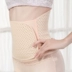 Thoáng khí dạ dày vành đai vành đai sau sinh vành đai bụng đóng đai bà mẹ thai sản cung cấp corset vành đai vành đai thắt lưng tráng gen nịt bụng Đai giảm béo
