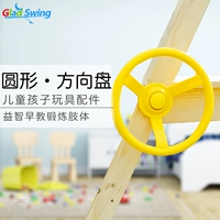 Trẻ em mô phỏng lái xe đồ chơi Car wheel chỉ đạo wheel Trong Nhà ngoài trời trẻ em câu đố giáo dục sớm tập thể dục chi vô lăng đua xe