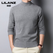LiLanz利郎8879 男士100%绵羊毛纯色高领针织衫