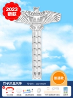 Bamboo Phoenix Обычная модель (50 -метровая линейная пластина+6 цветовой пигмент Pen+установка иллюстрация)