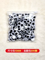 Около 200 черно -белых глаз в прозрачных мешках - около 200 черно -белых глаз