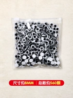 Около 560 черно -белых глаз в прозрачных мешках 8 мм черно -белые глаза