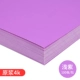 Purple 4K Card Paper [светло -фиолетовый/100 листов]