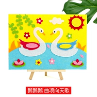 Никаких наклеек ткачества [гусь гусь и гусиная музыка Сян Тянь Ге]