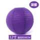 Shirchee 30cm12 -INCH Dark Purple