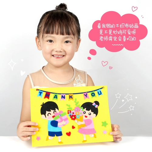 Детские наклейки, флисовая книга с картинками, художественная наклейка, «сделай сам», семейный стиль