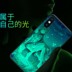 Anime kiếm thần tên miền Huawei P20 vỏ điện thoại di động mate20pro kính sáng P10 tùy chỉnh nova4 Tong người 3i - Phụ kiện điện thoại di động ốp lưng vivo y12s Phụ kiện điện thoại di động