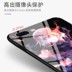 Fate my king saber apple 8 anime shell phone phone tùy chỉnh iPhoneXsMax glass 7plus Jude 6s set - Phụ kiện điện thoại di động ốp lưng oppo a52 Phụ kiện điện thoại di động