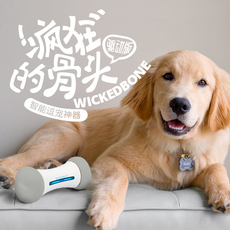 Смарт-оборудование для мониторинга за питомцами cheerble宠物智能玩具