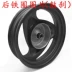 Phụ kiện xe máy Fuxi Qiaoge WISP bánh xe 100cc 125cc phía trước và phía sau bánh xe sửa đổi vòng thép vòng sắt