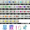 Товары от 艺术气球屋