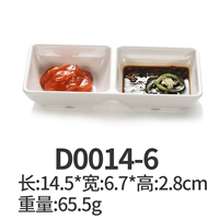 D0014-6
