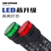 Yijia ĐÈN LED báo nguồn AD16-16E độ sáng cao làm việc đèn tín hiệu 220V 24V 12V mở 16mm 