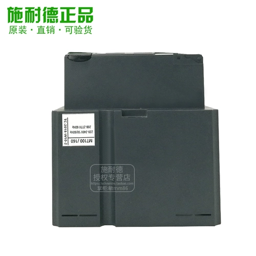 Агентство Schneider's Shell Shell Electric Agency AC220-240V MT250 LV431541