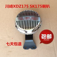Áp dụng cho loa còi điện Sundiro Honda Kawasaki XDZ175 SK175 - Sừng xe máy loa gắn xe máy