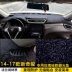 Qi Jun pad mới hacker Xuan Yi Tian Hao tự động cung cấp bảng điều khiển công cụ chống nắng 19 Qi Jun sửa đổi trang trí xe - Ô tô nội thất Accesseries
