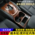 Trang trí nội thất Qijun Qijun cung cấp tự động đặc biệt 14-19 phụ kiện sửa đổi Bảng điều khiển bánh răng Qijun bằng sợi carbon - Ô tô nội thất Accesseries nệm xe hơi Ô tô nội thất Accesseries