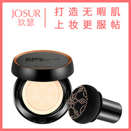 Jiu Se Bouncing Essence Beauty Skin Cream Cushion bb Cream Kem che khuyết điểm dưỡng ẩm nấm nhỏ Long-long Brightening Cushion cc Cream phấn nước cho da dầu mụn