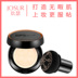 Jiu Se Bouncing Essence Beauty Skin Cream Cushion bb Cream Kem che khuyết điểm dưỡng ẩm nấm nhỏ Long-long Brightening Cushion cc Cream phấn nước cho da dầu mụn 