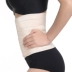 Mùa đông unisex corset corset bụng vành đai eo eo mỏng con dấu giảm béo thoáng khí eo khóa shop đồ lót giá tốt Đai giảm béo