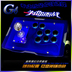 Arcade joystick máy tính chiến đấu rocker USB không chậm trễ trò chơi điều khiển rocker 98 để gửi phụ kiện - Cần điều khiển tay cầm ps3 Cần điều khiển