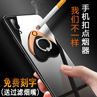 Điện thoại di động sáng tạo khung vòng khóa USB sạc thuốc lá gió nhẹ đa chức năng bật lửa nam tùy chỉnh hột quẹt khò