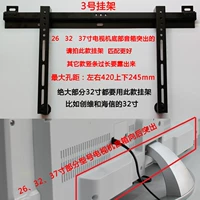 № 3 может открыть подвесную раму