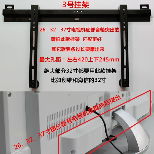 ЖК -телевизионный телевизор 32 46 47 50 55 42 -INCH -INCH -IPURPOVE TCL XIAOMI HISENSE HISENSE ЧУНГВЕЙ