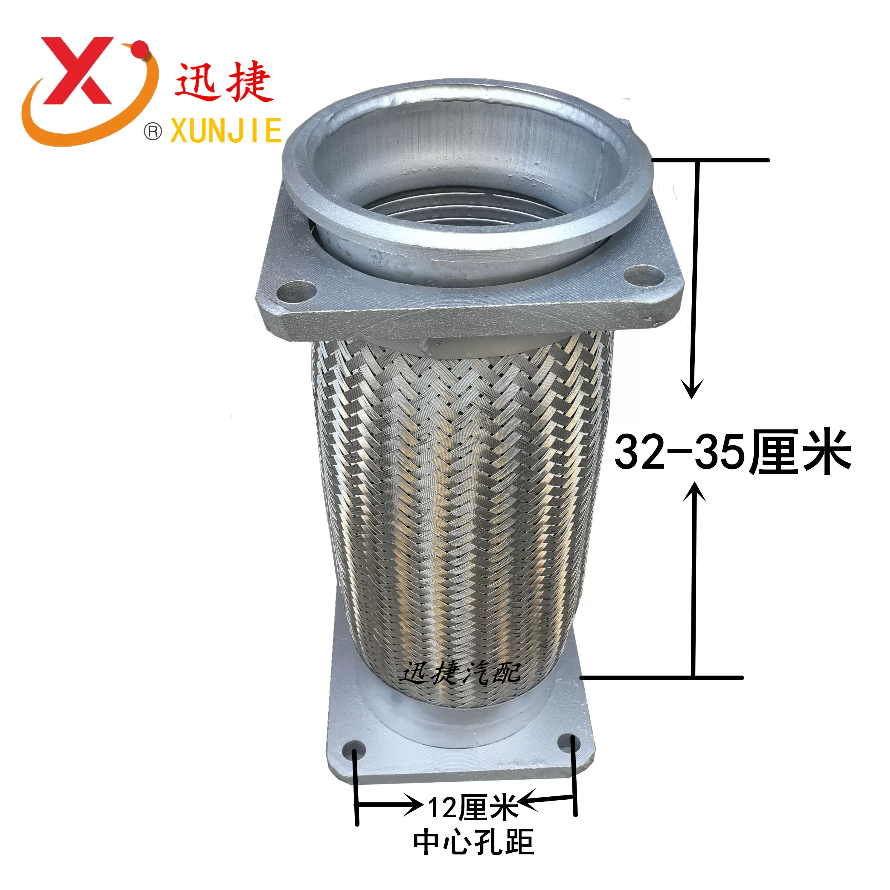 [陕汽德龙奥龙F2000排气管波纹管绕行软管新M3000软连接消音减震]