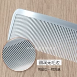 Профессиональные мужские волосы с плоскими волосами с плоскими расчесываниями магазин с изогнутыми расчесываниями.