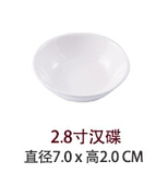 Керамика чисто белая рисовая рисовая чаша чашка для костяного диска.