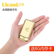 Điện thoại lật kim loại mini chính hãng ulcool Youle cool V9 siêu mỏng siêu nhỏ thẻ thời trang nam và nữ sinh viên - Điện thoại di động