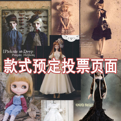 taobao agent The pre -style selection page is updated from time to time