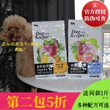 Belle Guardian Food Целая собака порода универсальная корма для собак утка мясо груша фиолетовая картофельная красавица слезы посвященные натуральной едой