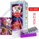 Yao Kee 989 (пластиковая коробка - 144 пара/коробка)
