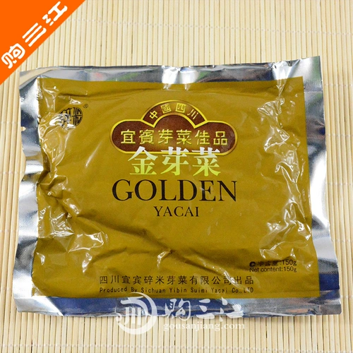 Бесплатная доставка] Специальный продукт Sichuan yibinbin Rice Buds, Gold Buds подарочные коробки 1200 г Сенсбесного фестиваля.